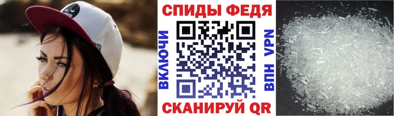 Amphetamine Premium  Верещагино 