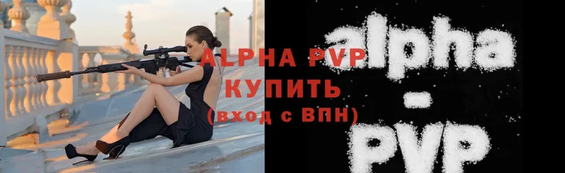 Alpha PVP VHQ  Верещагино 