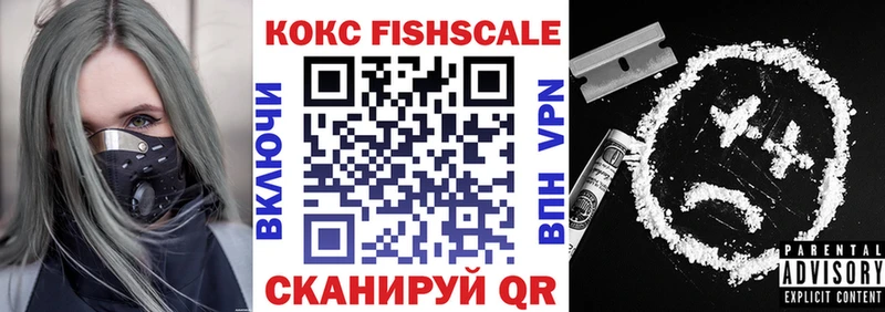 КОКАИН Эквадор  Верещагино 