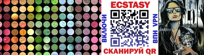 Ecstasy Philipp Plein  как найти   ссылка на мегу ONION  Верещагино 