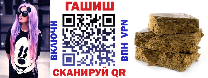 Гашиш гарик  дарнет шоп  Верещагино 