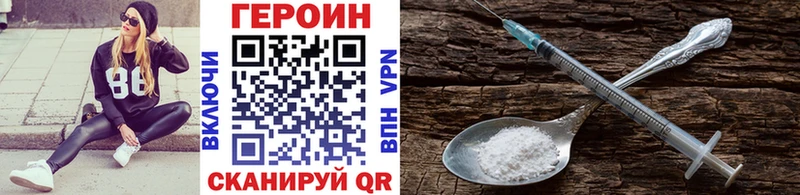 Героин VHQ  мега вход  Верещагино 