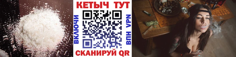 Кетамин ketamine  Верещагино 