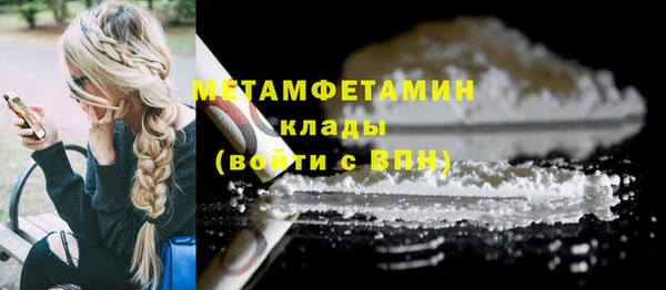 тгк Богородск