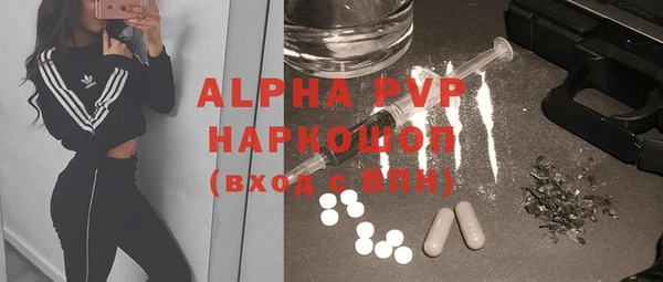 тгк Богородск