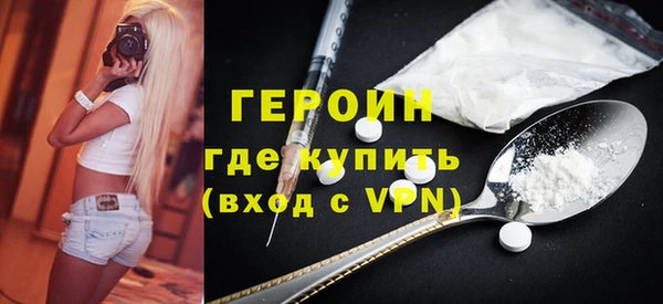 тгк Богородск