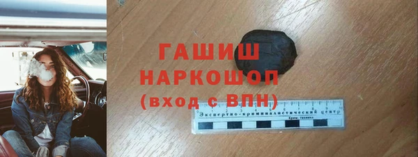 тгк Богородск