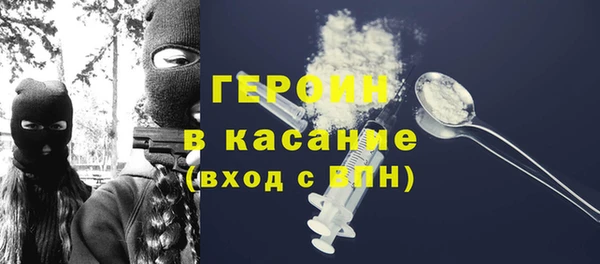 MDMA Premium VHQ Бугульма