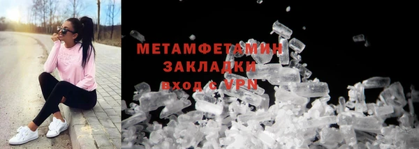 молекула духа Строитель