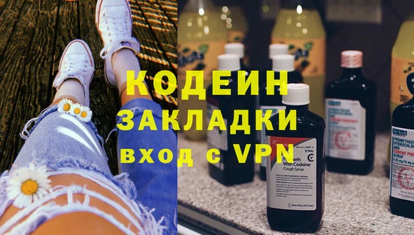 MDMA Premium VHQ Бугульма