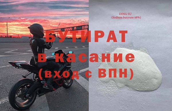 apvp Богданович