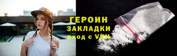 тгк Богородск