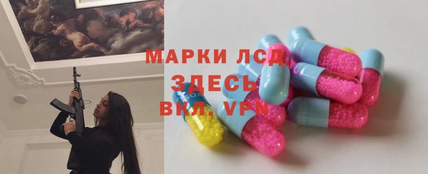 тгк Богородск