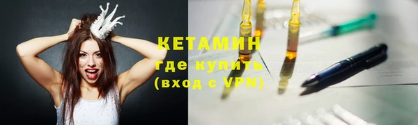 молекула духа Строитель