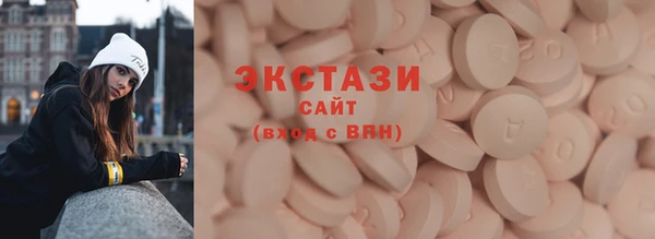 MDMA Premium VHQ Бугульма