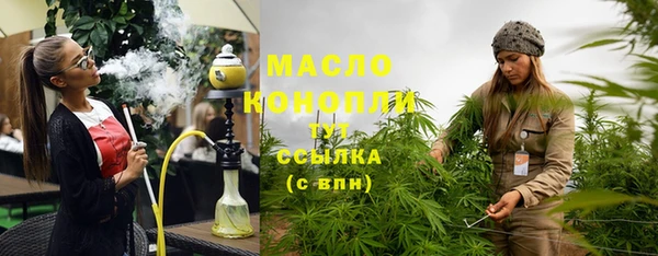 тгк Богородск