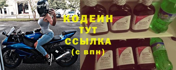 мяу мяу кристалл Ступино