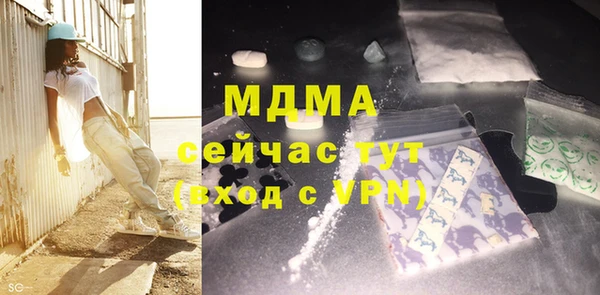 MDMA Premium VHQ Бугульма