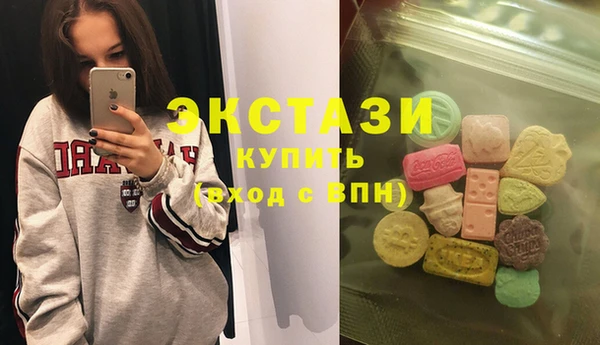мяу мяу кристалл Ступино