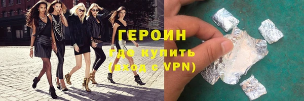 мескалин Белокуриха
