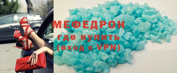 тгк Богородск