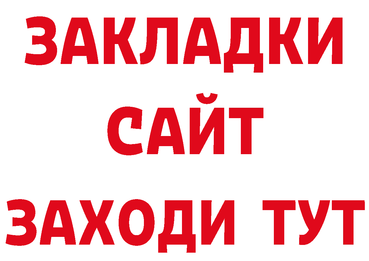 APVP СК как войти дарк нет ссылка на мегу Верещагино