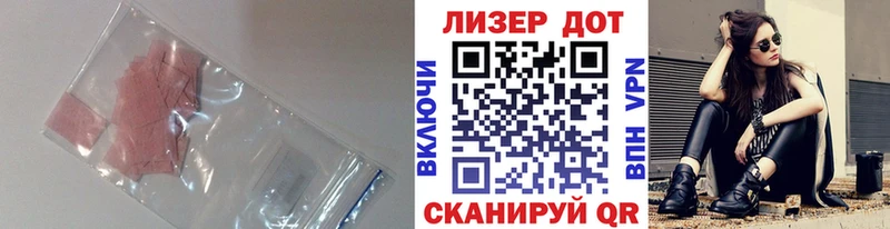 LSD-25 экстази ecstasy  Верещагино 