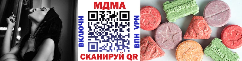 MDMA молли  купить  цена  Верещагино 