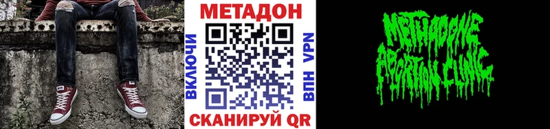 МЕТАДОН VHQ  хочу наркоту  Верещагино 