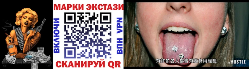 Марки 25I-NBOMe 1,8мг сколько стоит Верещагино