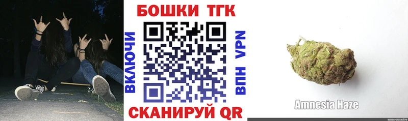 Бошки Шишки LSD WEED  кракен как зайти  Верещагино  цены  